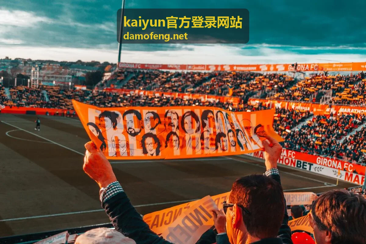 kaiyun官方登录网站登录入口与访问指引页面说明图